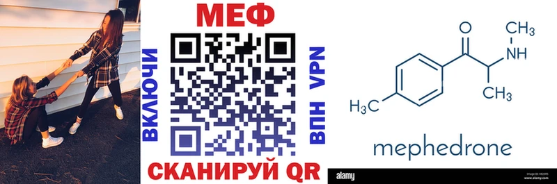Купить наркотик Избербаш COCAIN  Марихуана  Меф мяу мяу  Псилоцибиновые грибы  ГАШ 