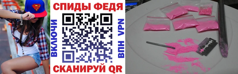 АМФ 98%  даркнет сайт  Избербаш 