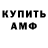Метадон methadone Mister Huys