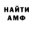 ГАШ hashish Travis Workman