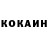 Кетамин ketamine Iren Crevetca
