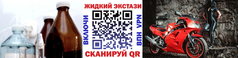 продажа наркотиков  Избербаш  БУТИРАТ буратино 