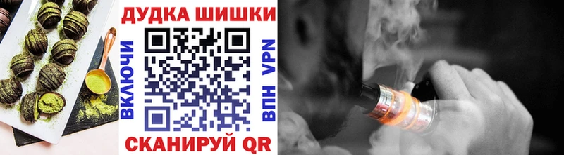 Еда ТГК марихуана Избербаш