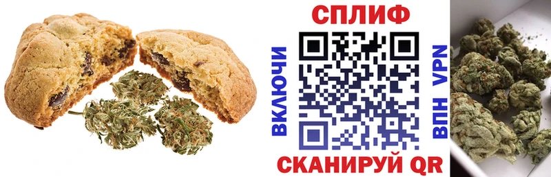 Cannafood марихуана купить цена Избербаш