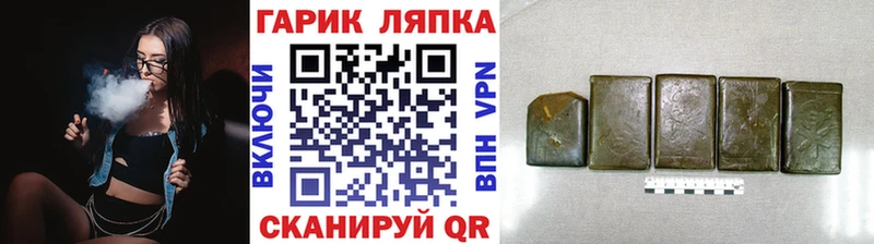 ГАШИШ хэш  площадка какой сайт  Избербаш 