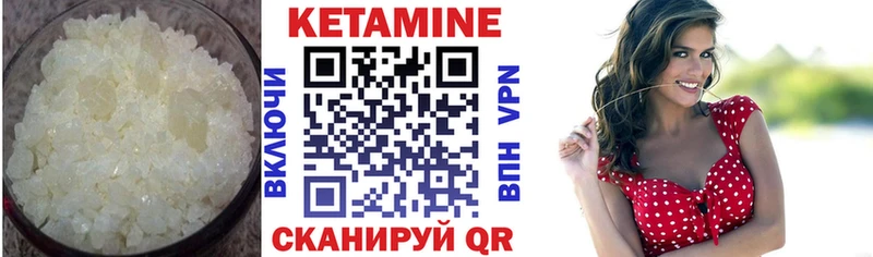 где найти   Избербаш  МЕГА как зайти  КЕТАМИН VHQ 
