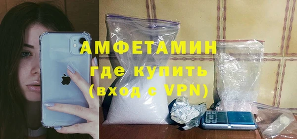 соль курить ск Волоколамск