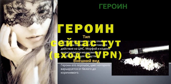 прущая мука Вязники