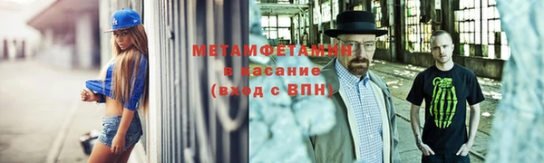 прущие крисы Вязьма