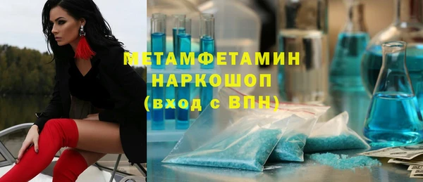 соль курить ск Волоколамск