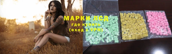 герыч Володарск