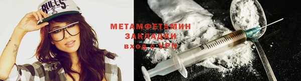 синтетический гашиш Касимов