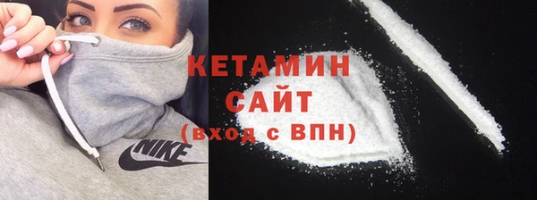 альфа пвп VHQ Верея