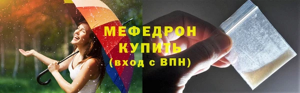 прущие крисы Вязьма