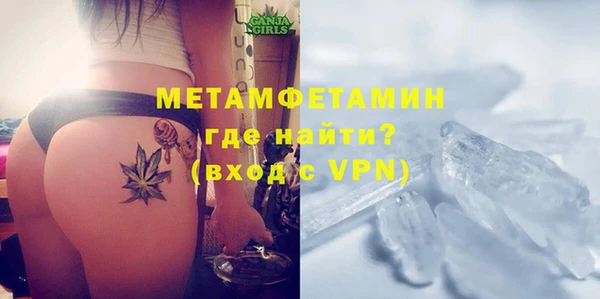прущая мука Вязники