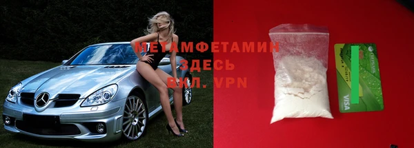 прущая мука Вязники