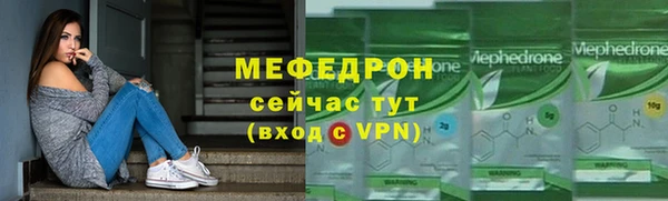трава Карпинск
