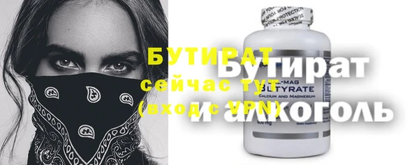 прущие крисы Вязьма