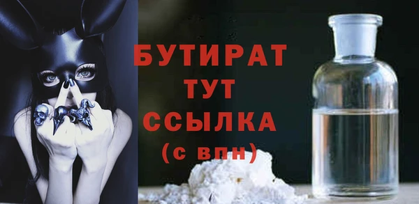 герыч Володарск