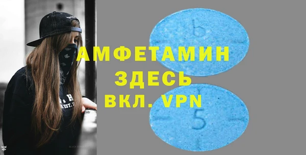 бутик Волосово