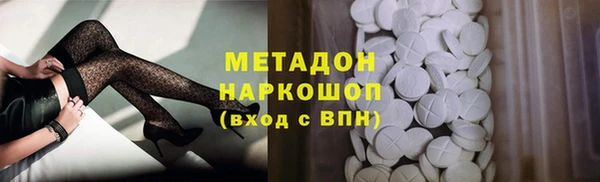 бутик Волосово