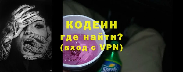 бутик Волосово