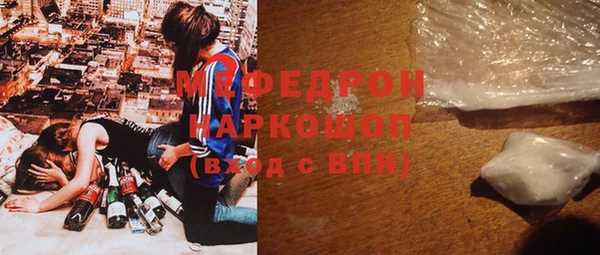 прущие крисы Вязьма