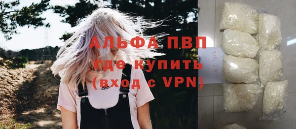 соль курить ск Волоколамск