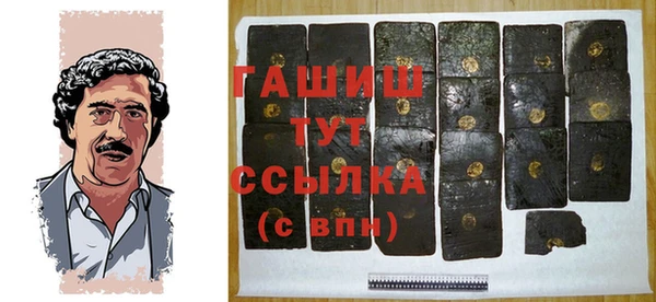 бутик Волосово