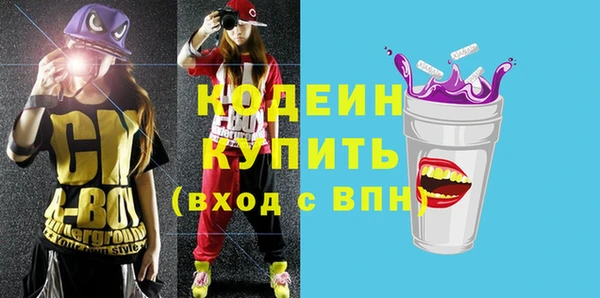 прущие крисы Вязьма