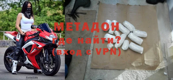 бутик Волосово