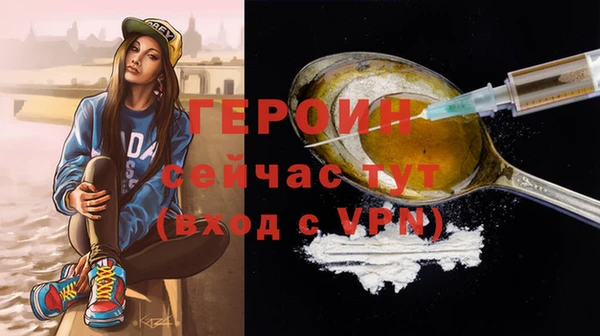прущая мука Вязники
