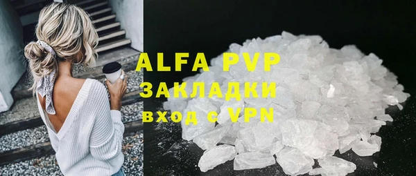 прущие крисы Вязьма