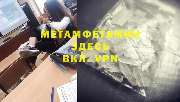 метадон Вяземский