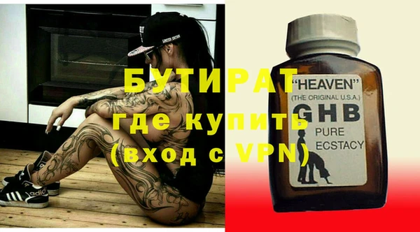 прущие крисы Вязьма
