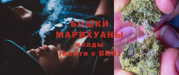 герыч Володарск
