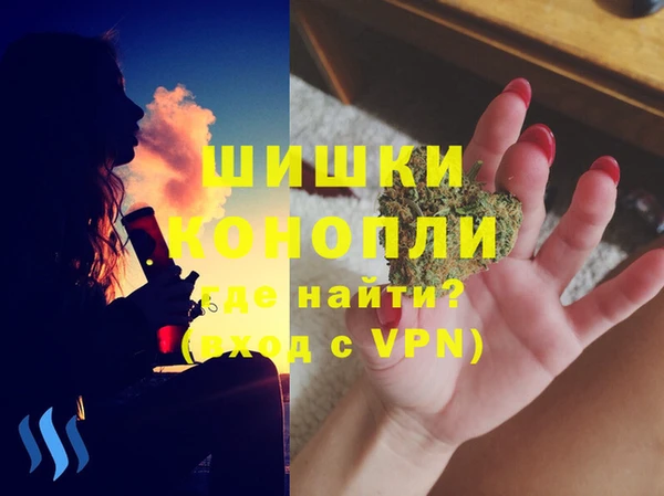соль курить ск Волоколамск