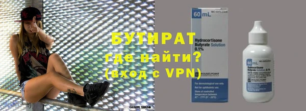 прущая мука Вязники