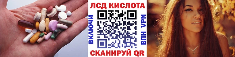 сайты даркнета официальный сайт  Избербаш  LSD-25 экстази кислота 
