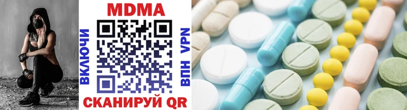 наркошоп  Избербаш  МДМА VHQ 
