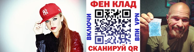 МЕТАМФЕТАМИН Декстрометамфетамин 99.9%  где продают   Избербаш 