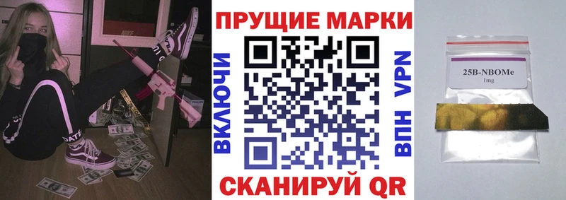 Наркотические марки 1500мкг  купить закладку  это наркотические препараты  Избербаш 