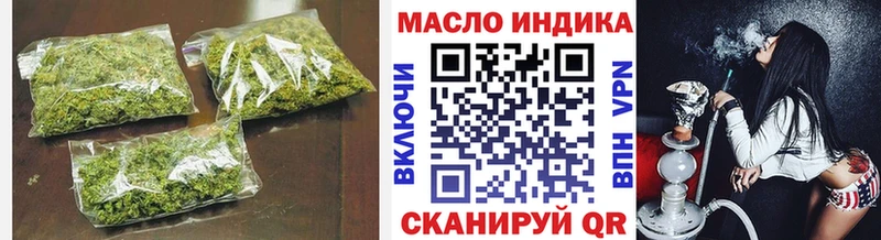 наркотики  Избербаш  ТГК концентрат 
